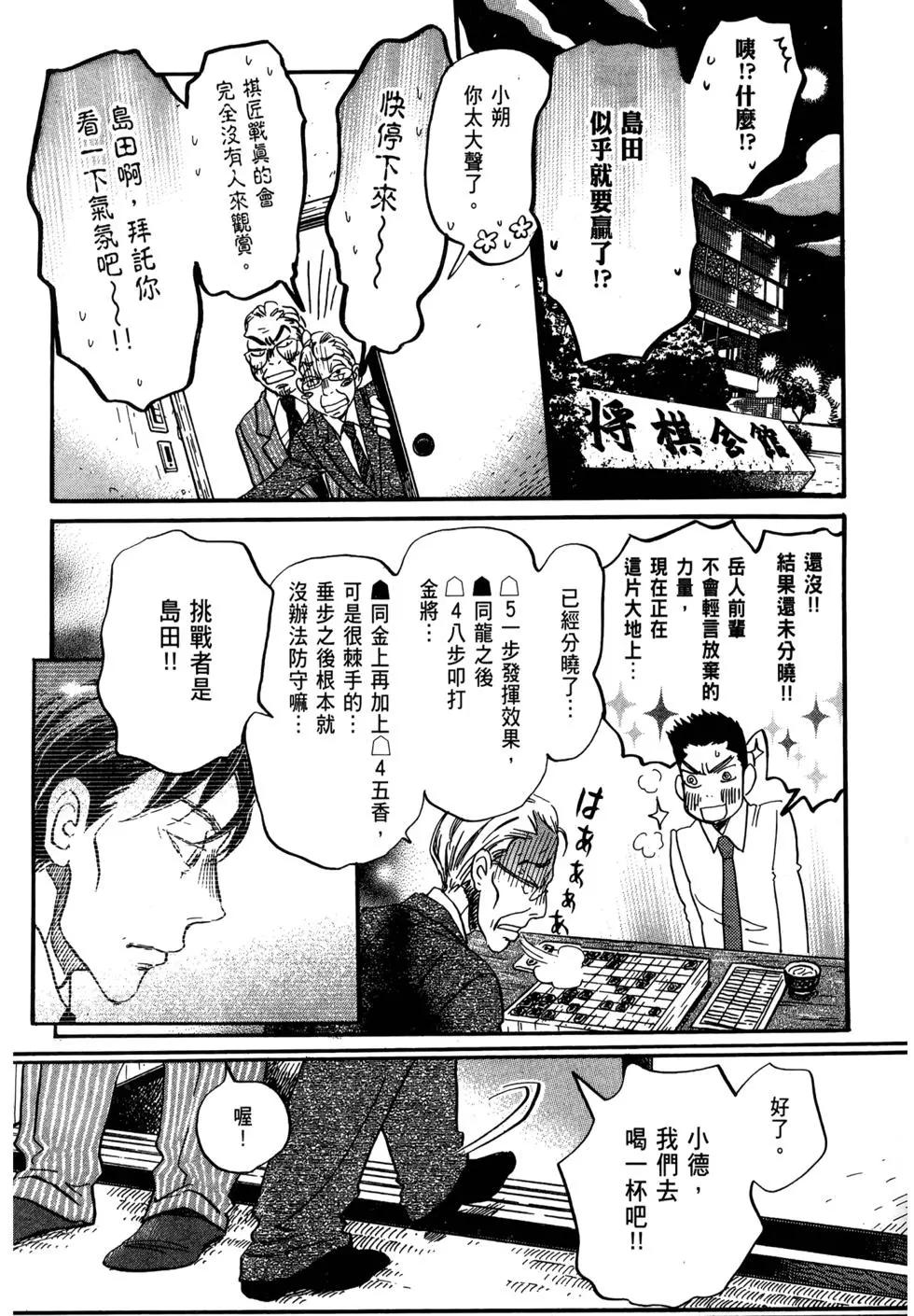 第 66 页