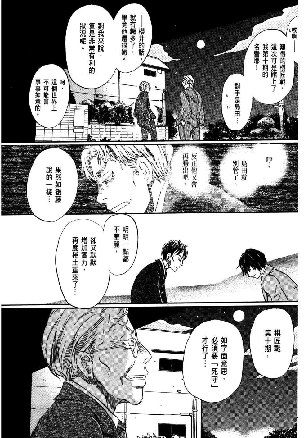 第 67 页