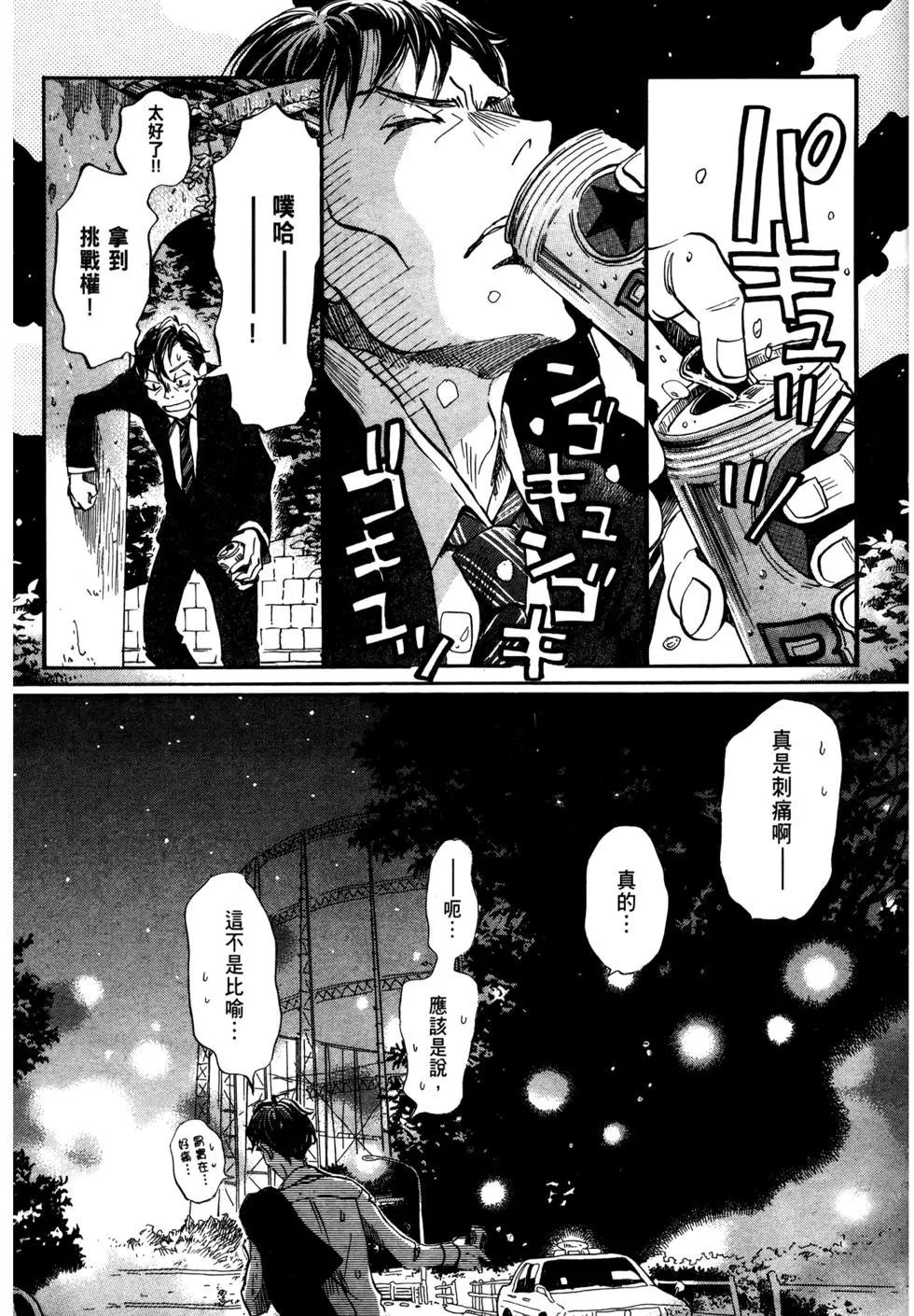 第 68 页