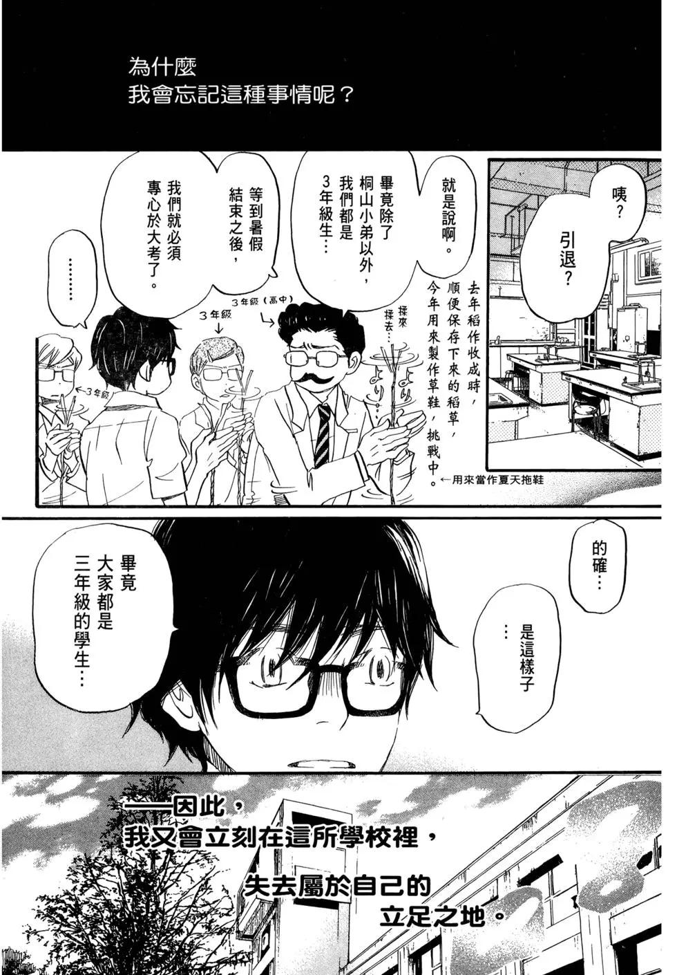 第 69 页