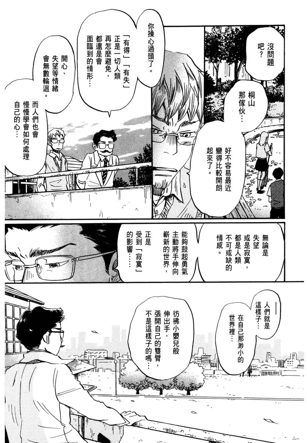 第 70 页