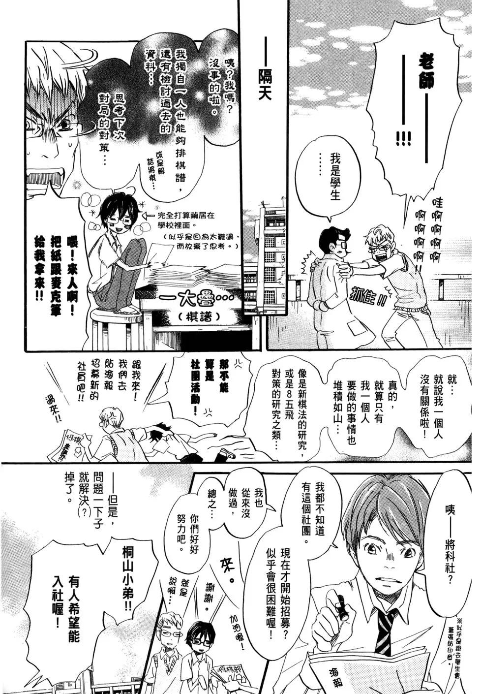 第 71 页