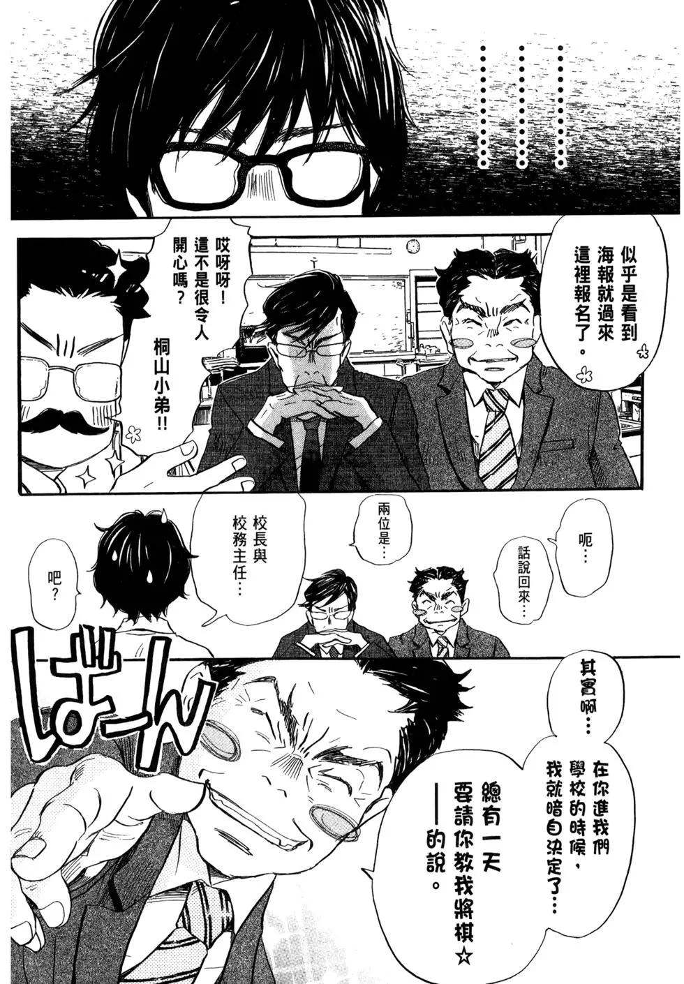 第 72 页