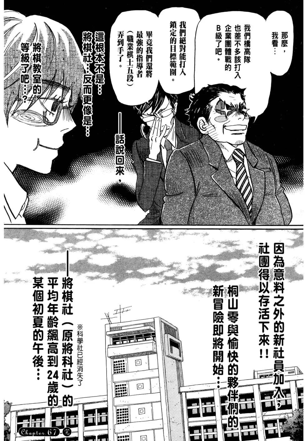 第 74 页