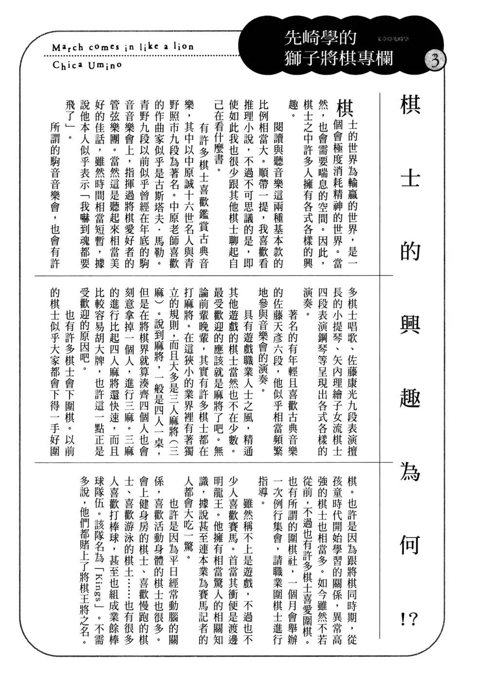 第 75 页