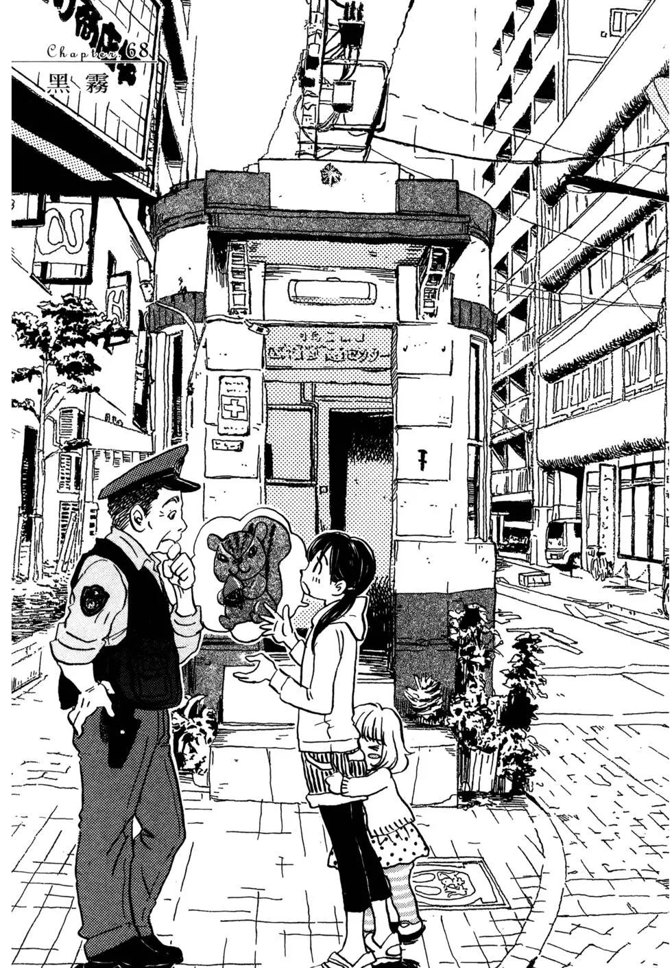 第 76 页