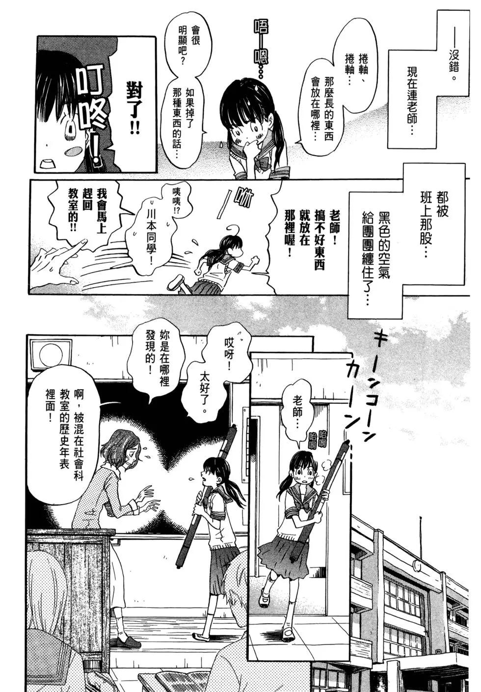 第 79 页