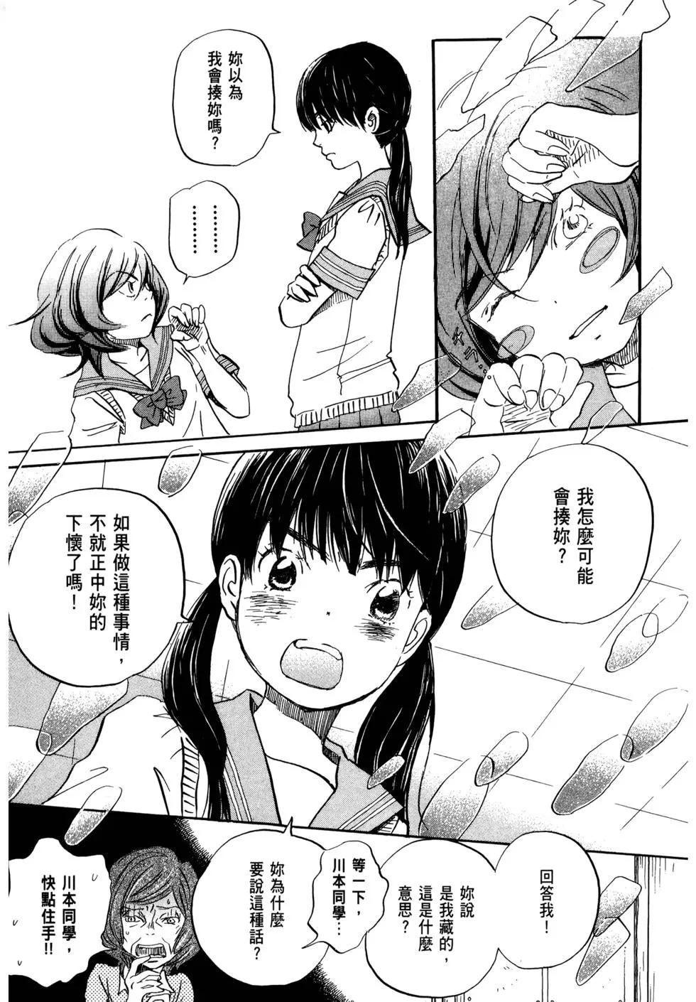 第 82 页