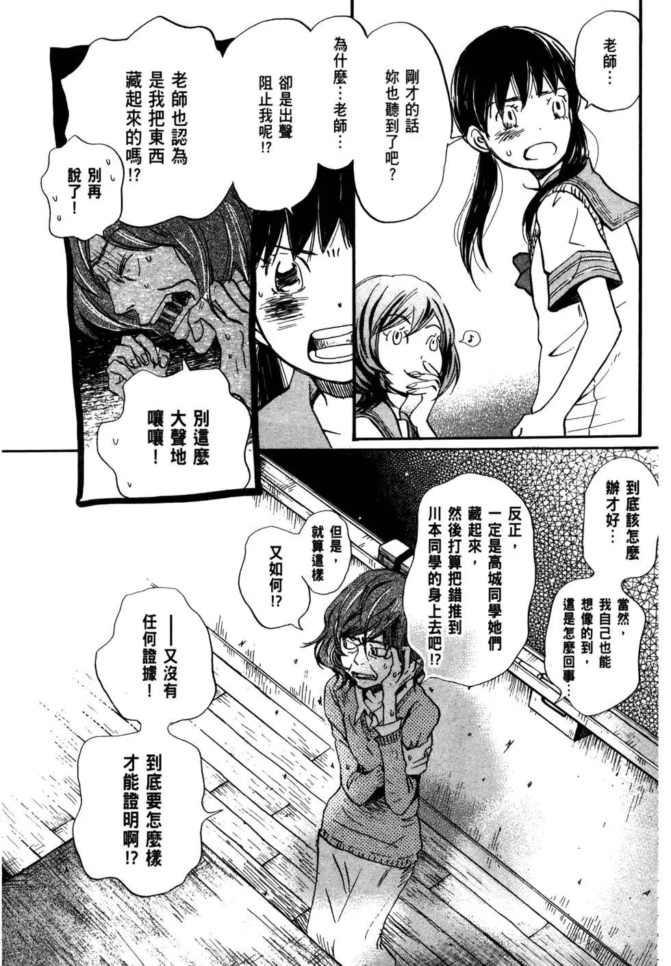 第 83 页