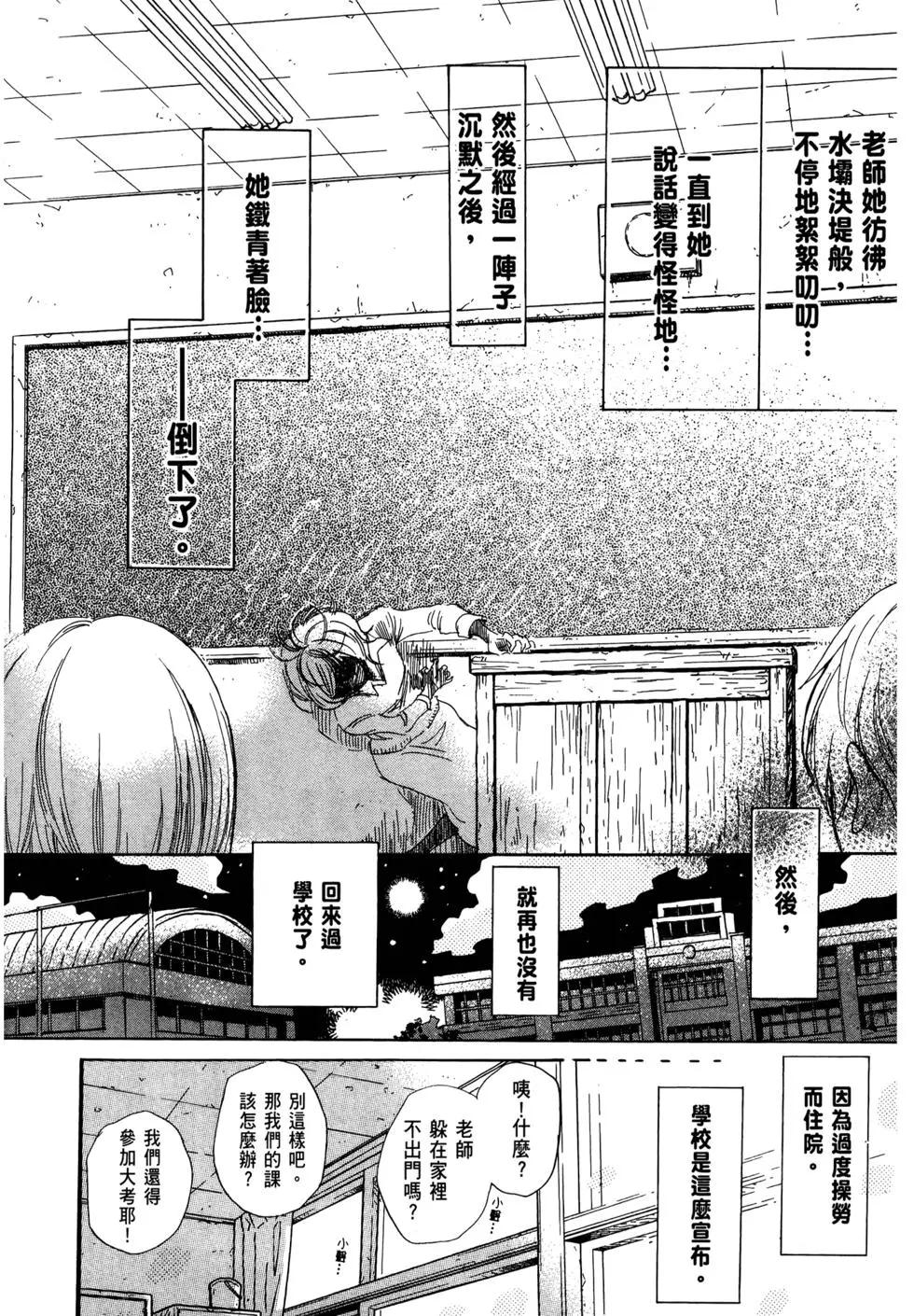 第 85 页