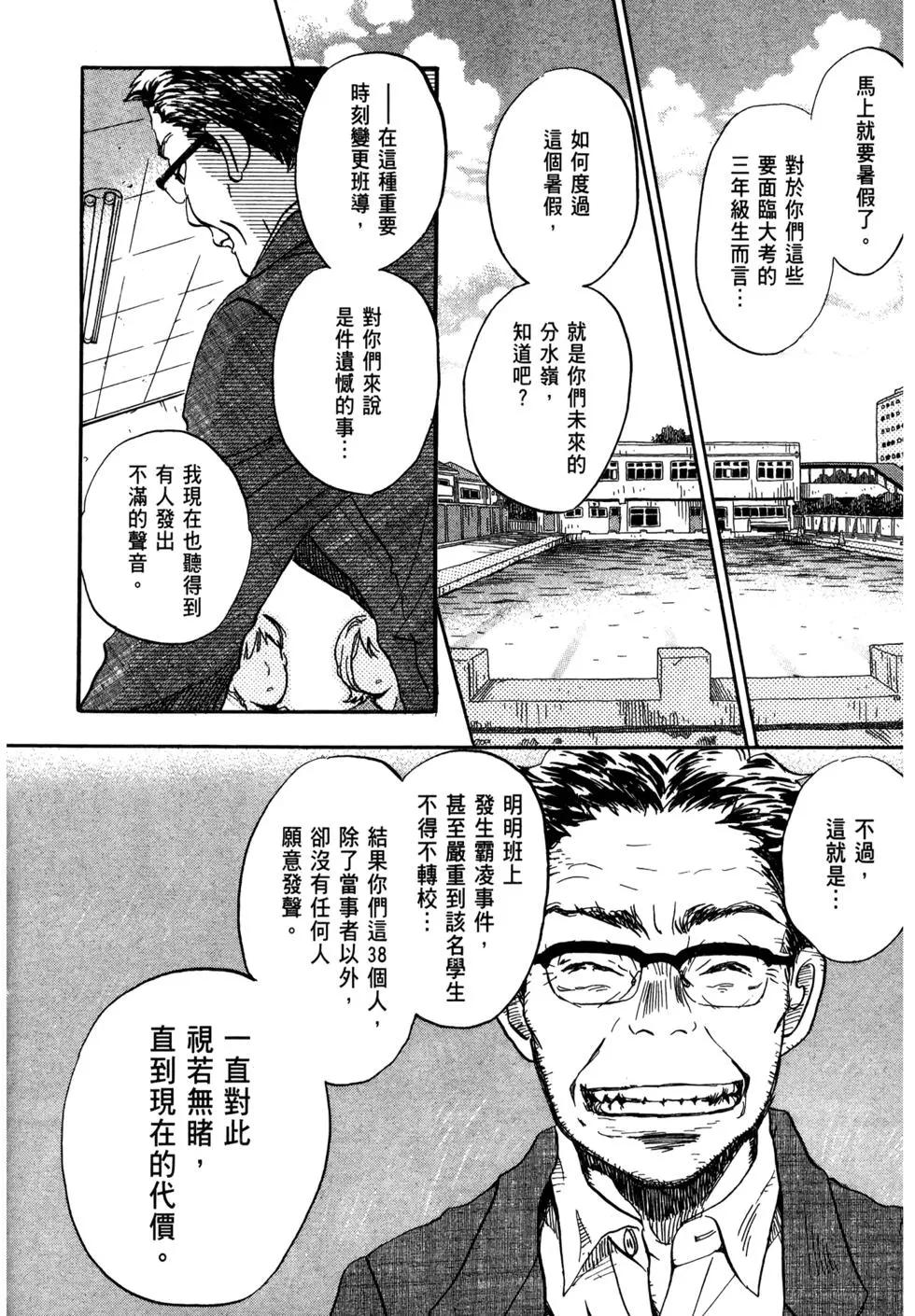 第 87 页