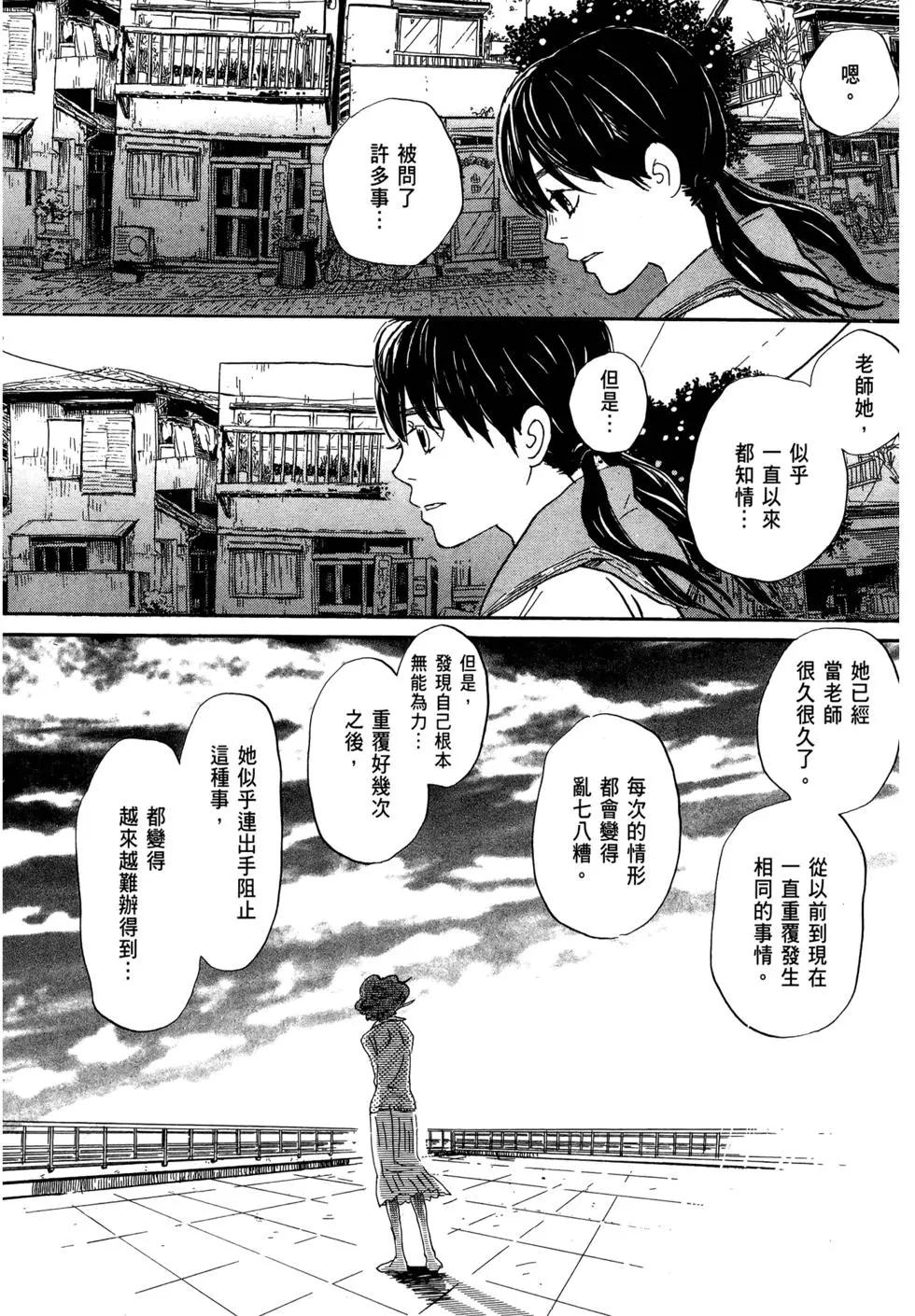 第 89 页
