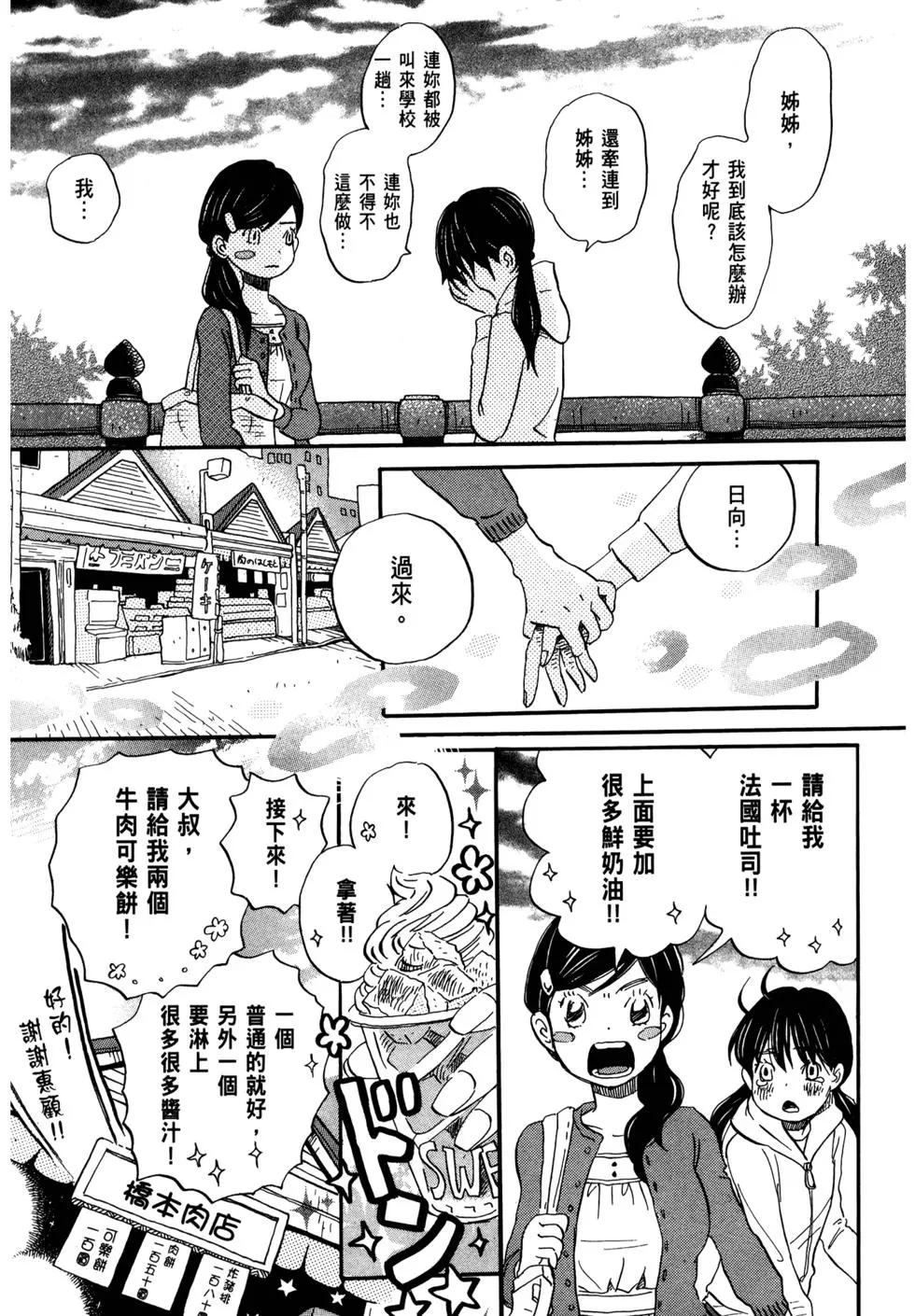 第 90 页