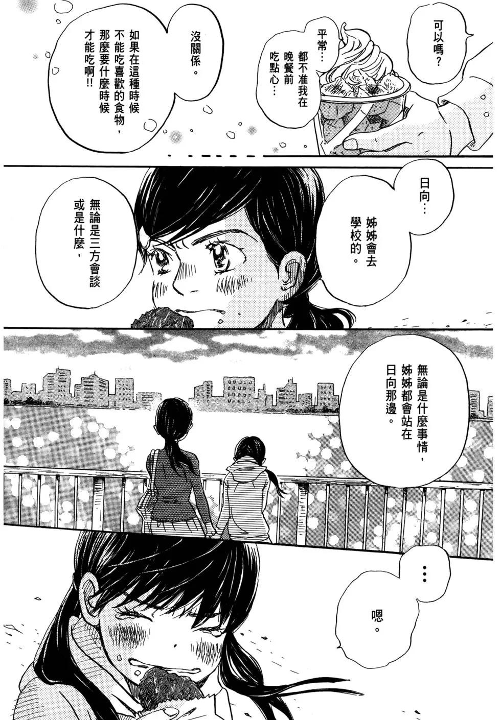 第 91 页