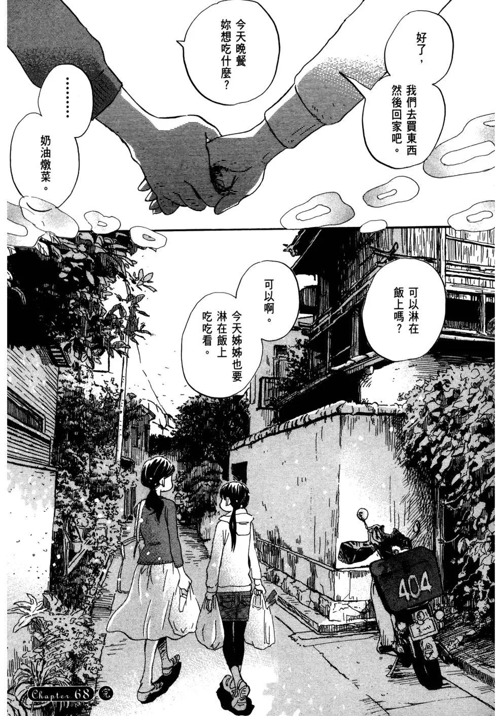 第 92 页