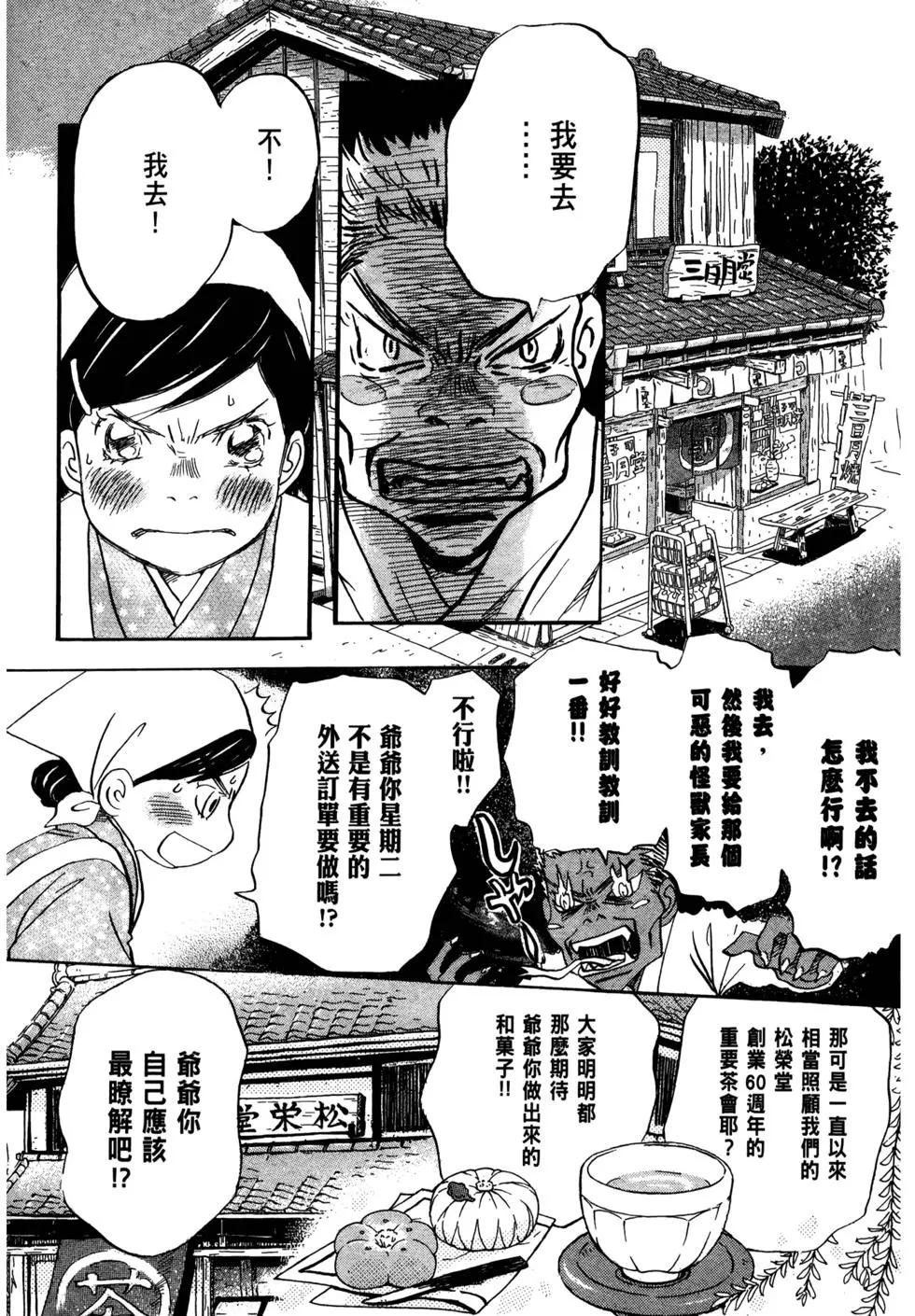 第 95 页