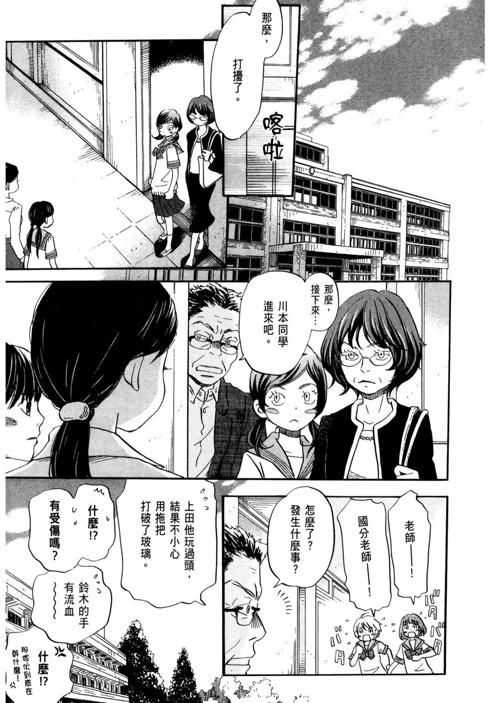 第 98 页