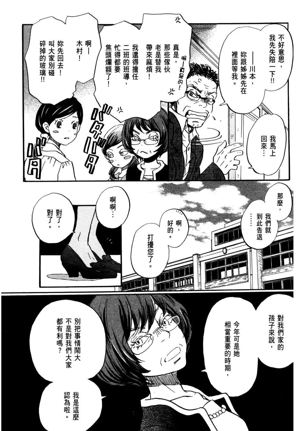 第 99 页