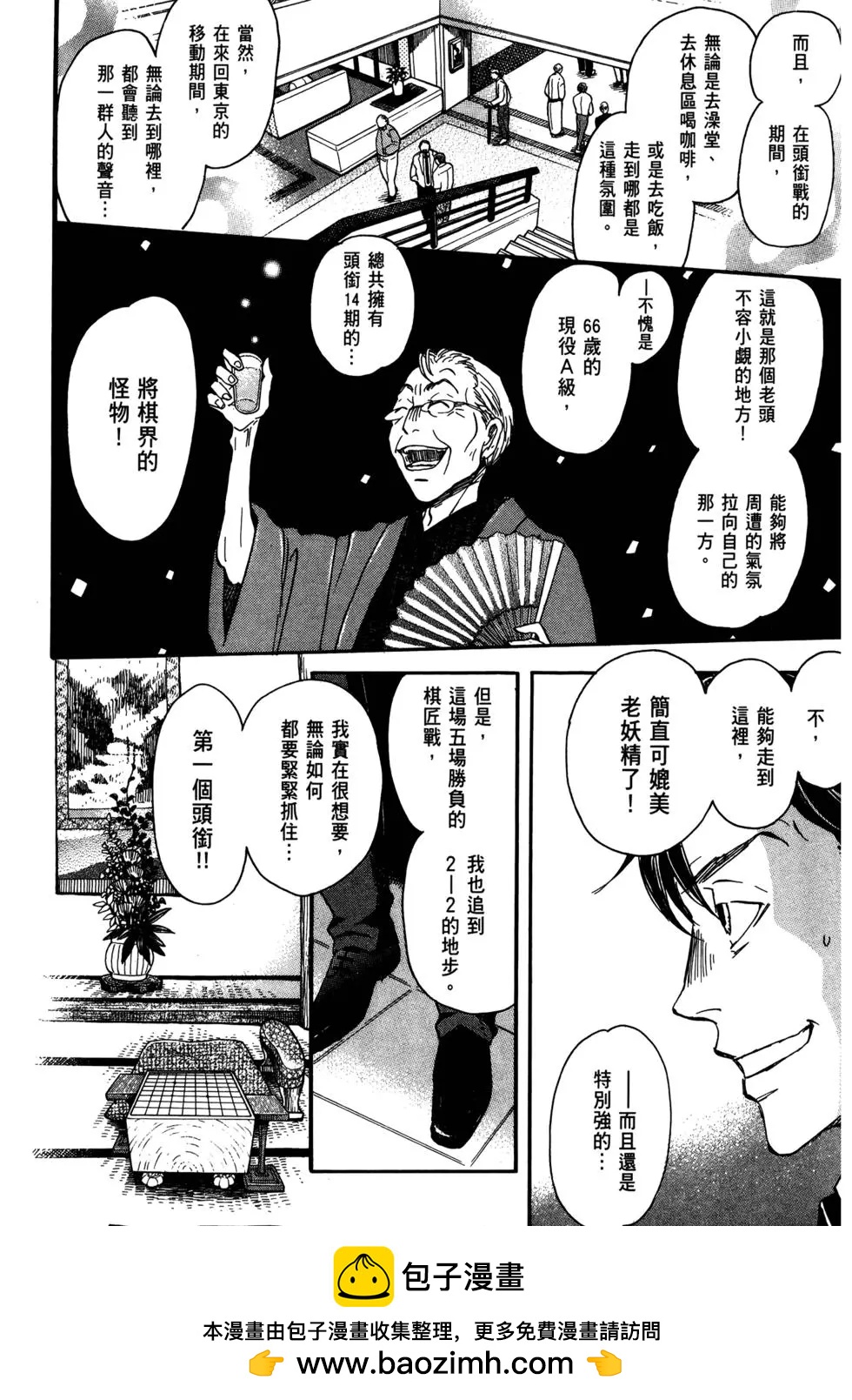 第 100 页