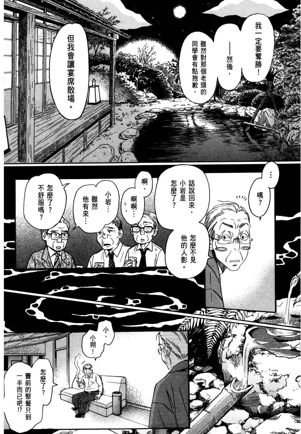第 101 页