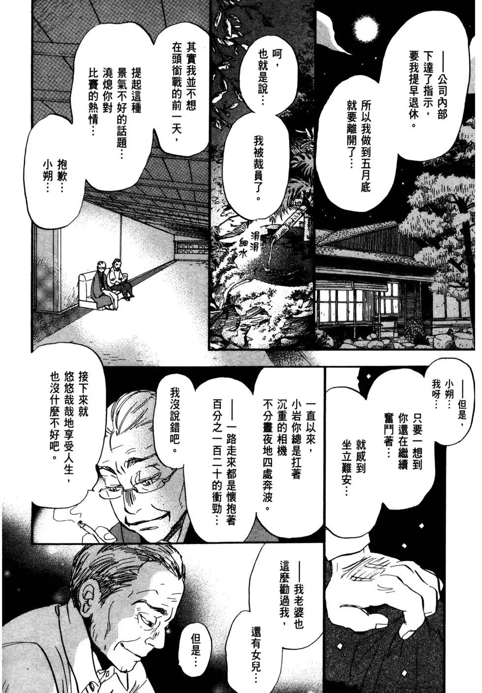 第 102 页