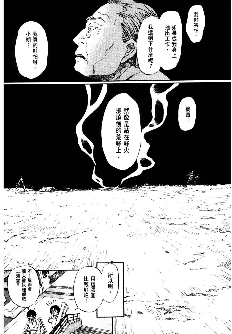第 103 页