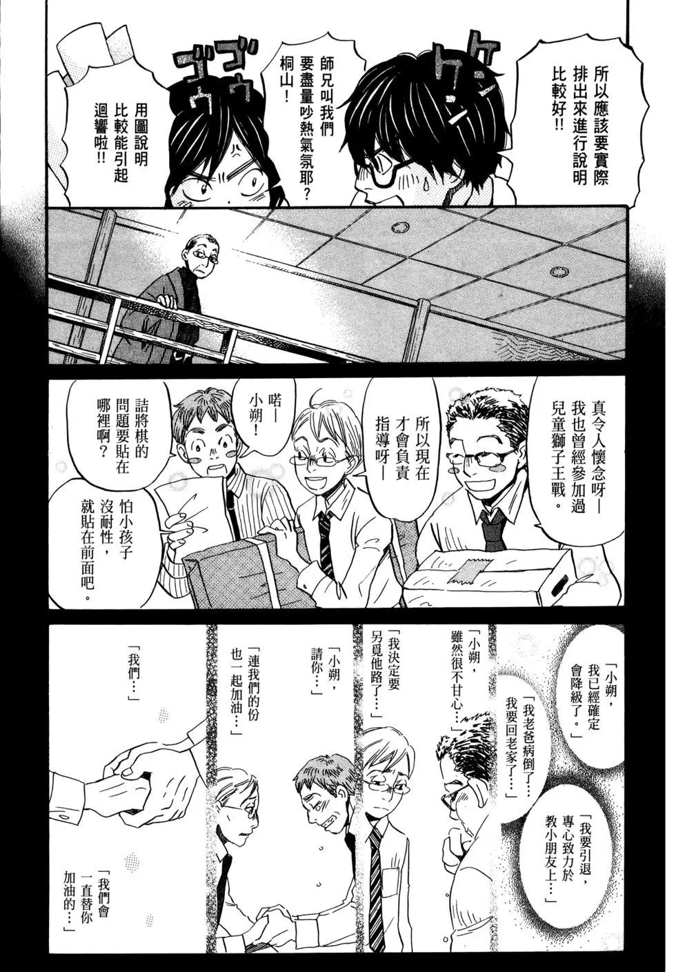第 104 页