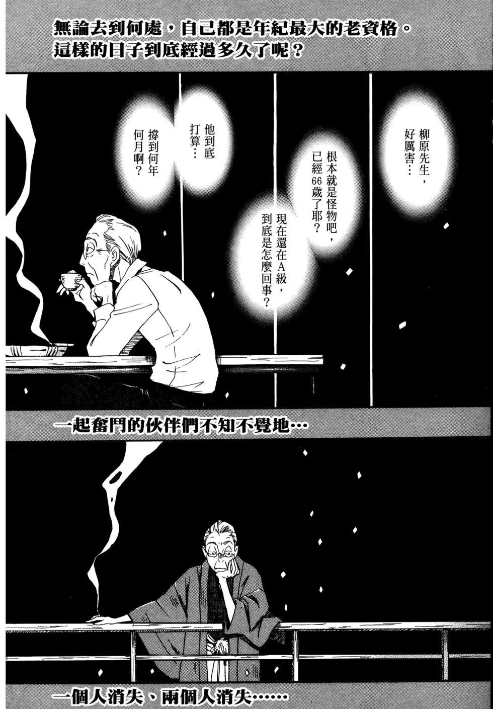 第 105 页