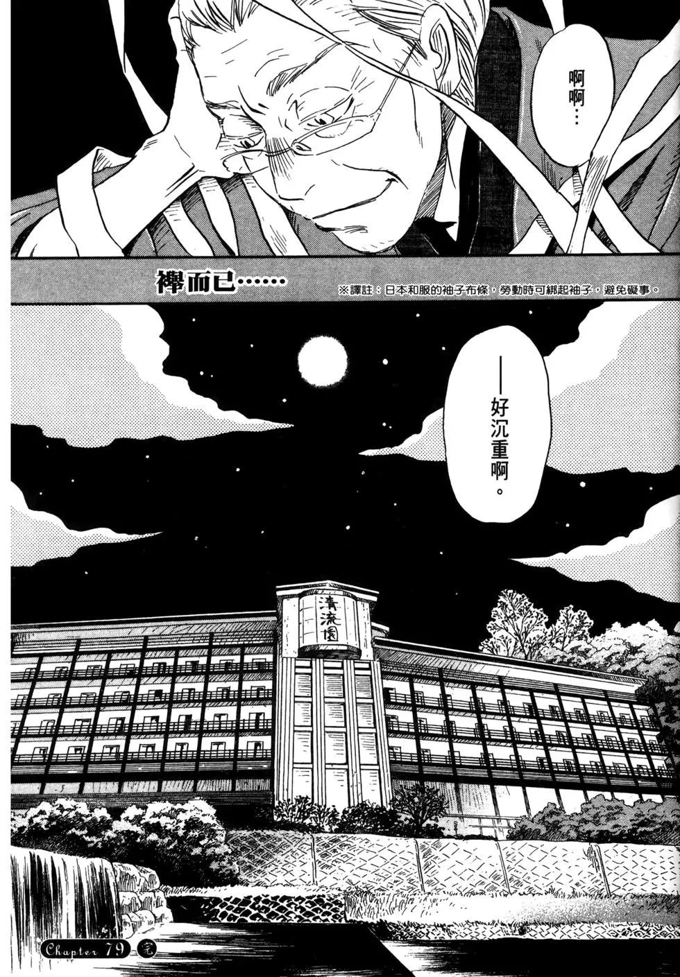 第 107 页