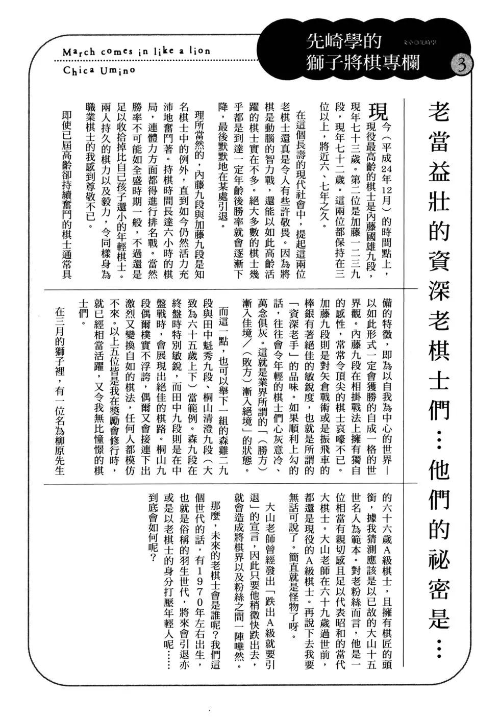 第 108 页