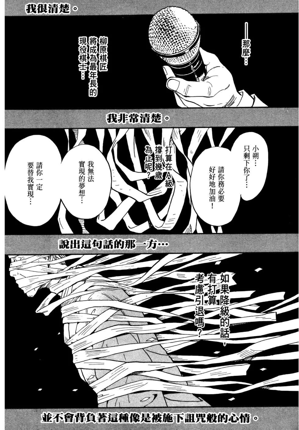 第 111 页