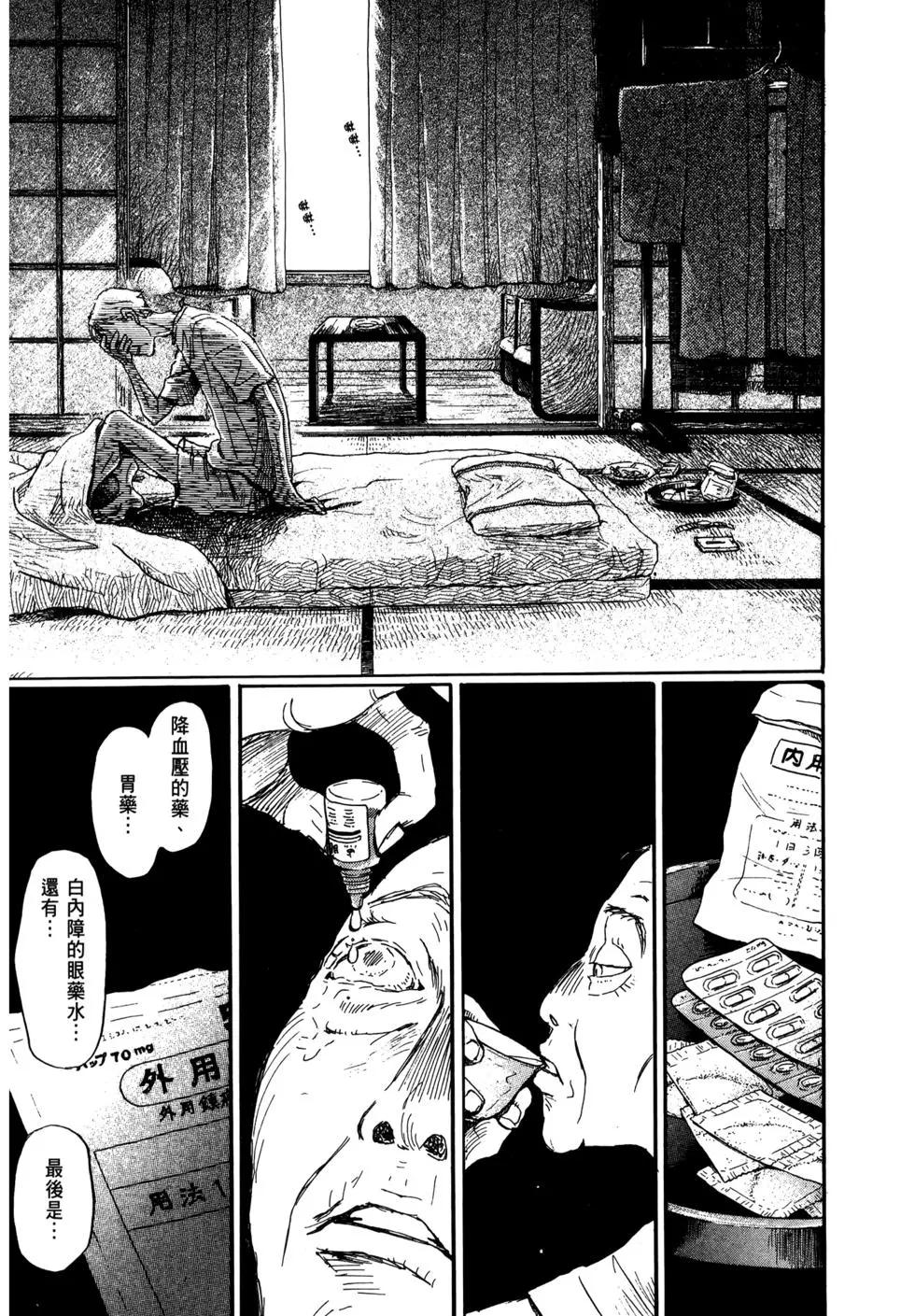 第 113 页