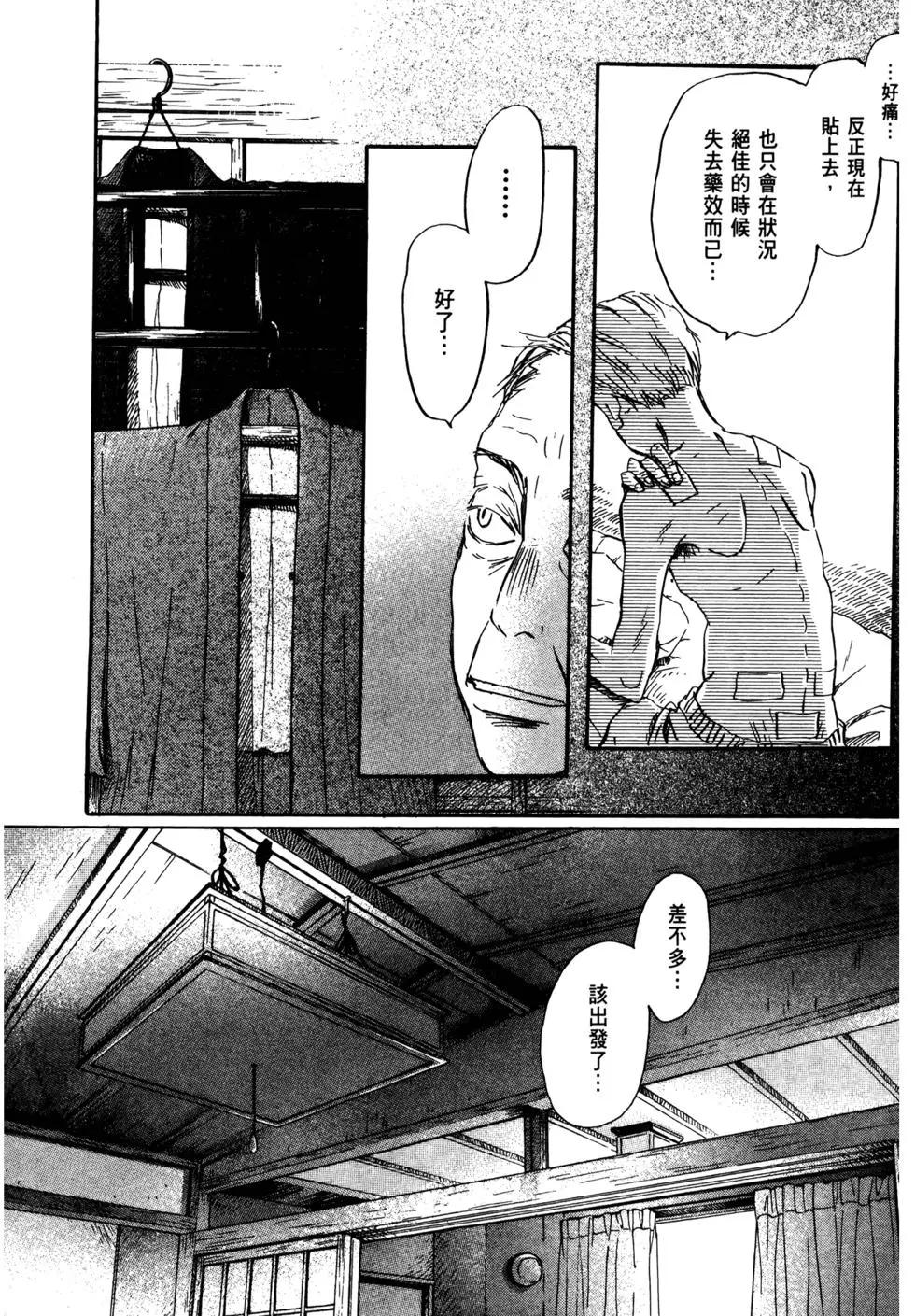 第 114 页