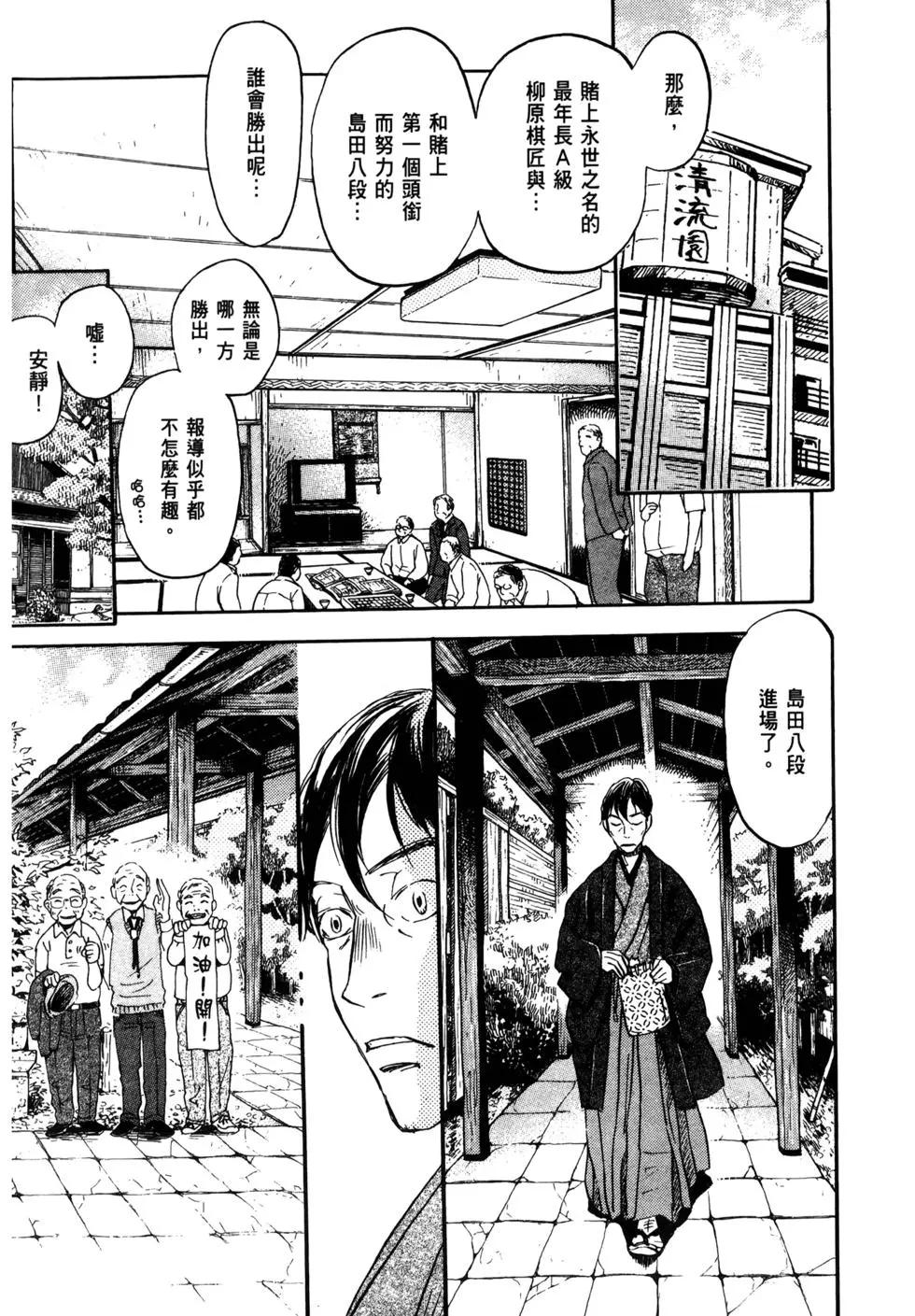 第 115 页