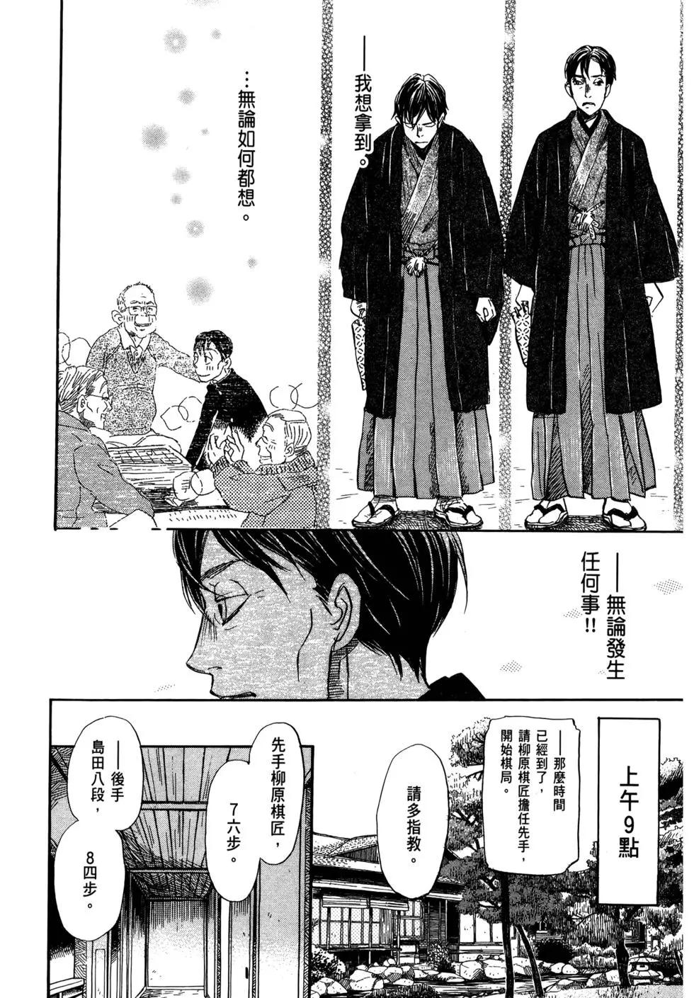 第 116 页