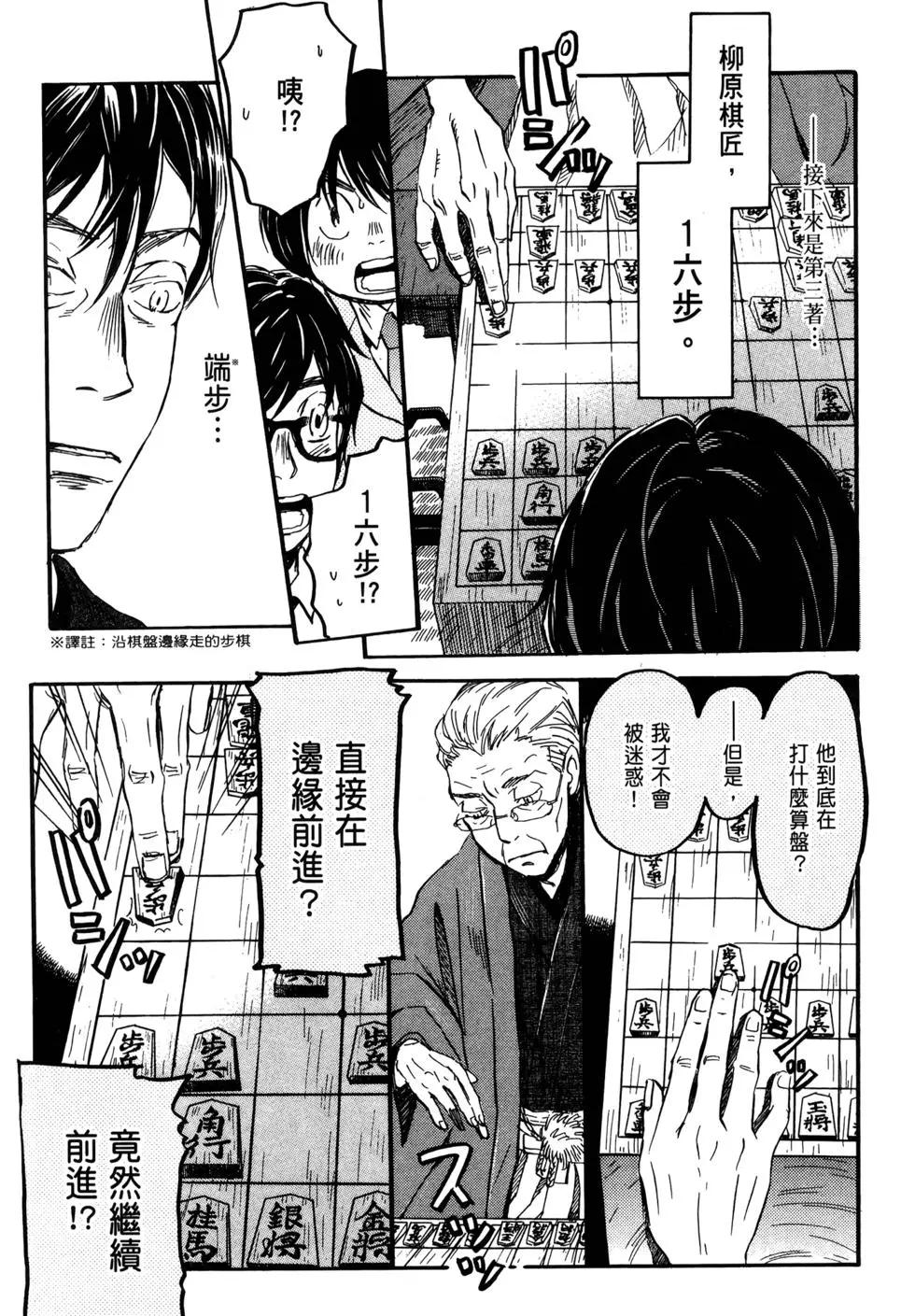 第 117 页