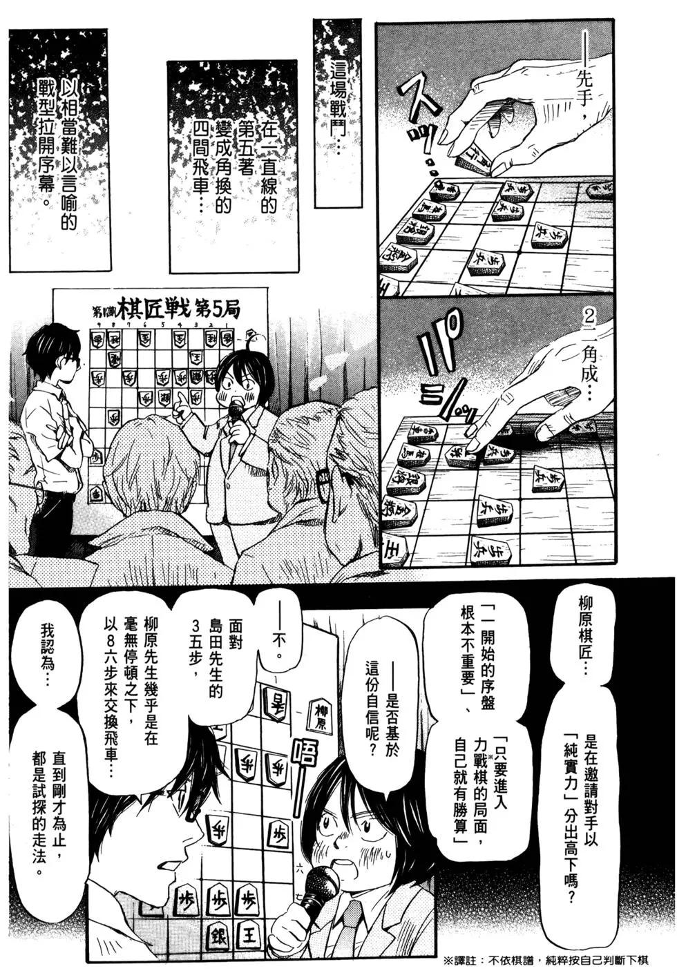 第 119 页