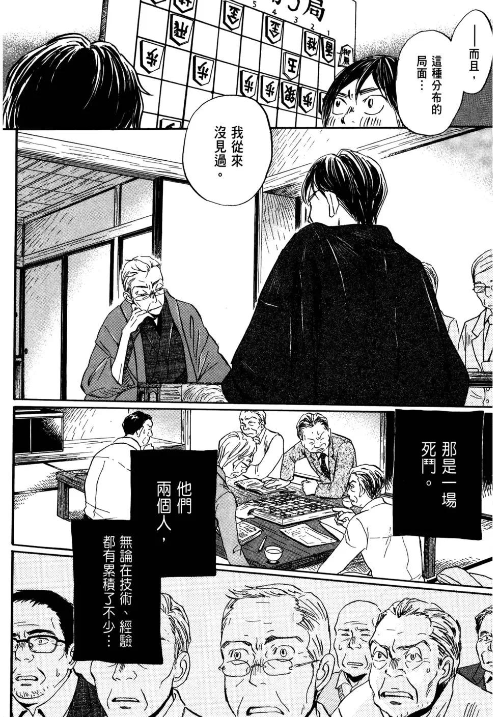 第 120 页
