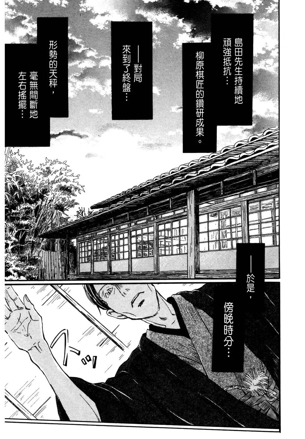 第 121 页