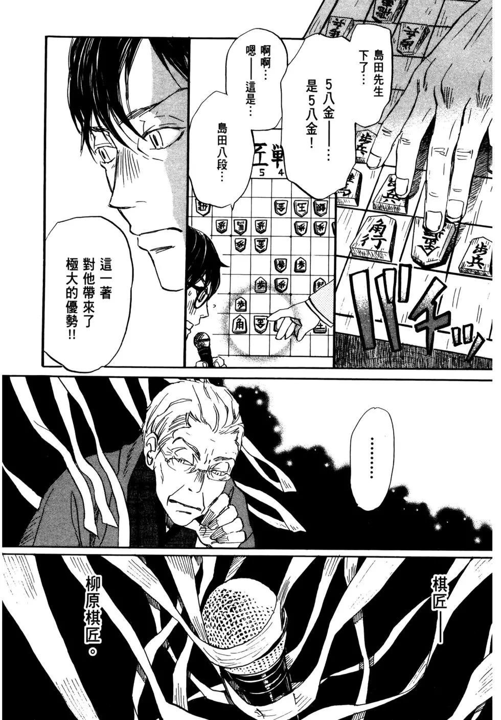 第 122 页