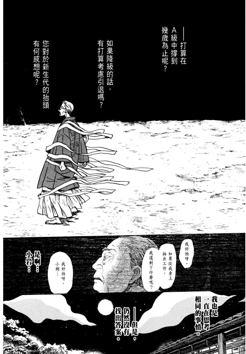 第 123 页
