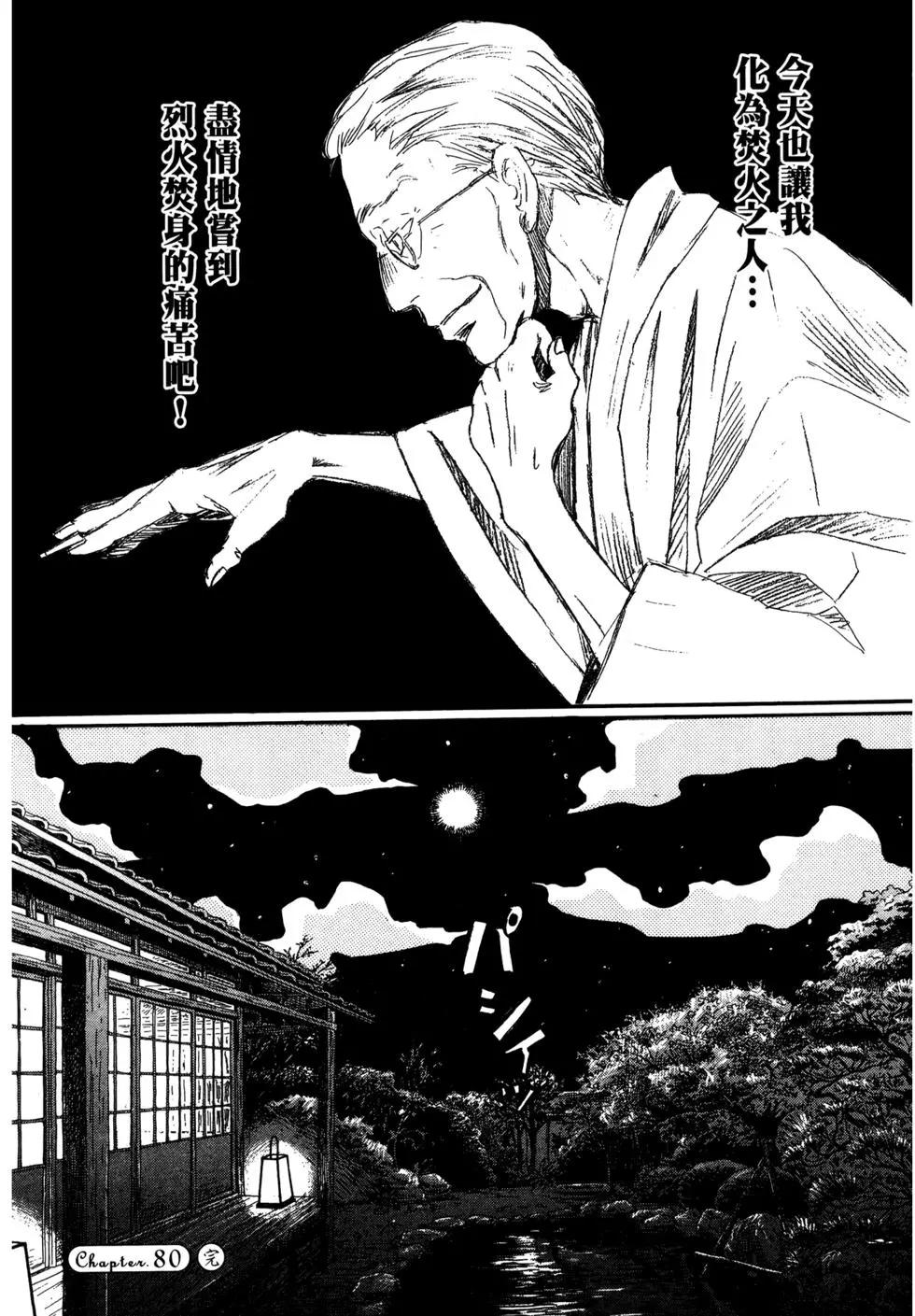 第 125 页