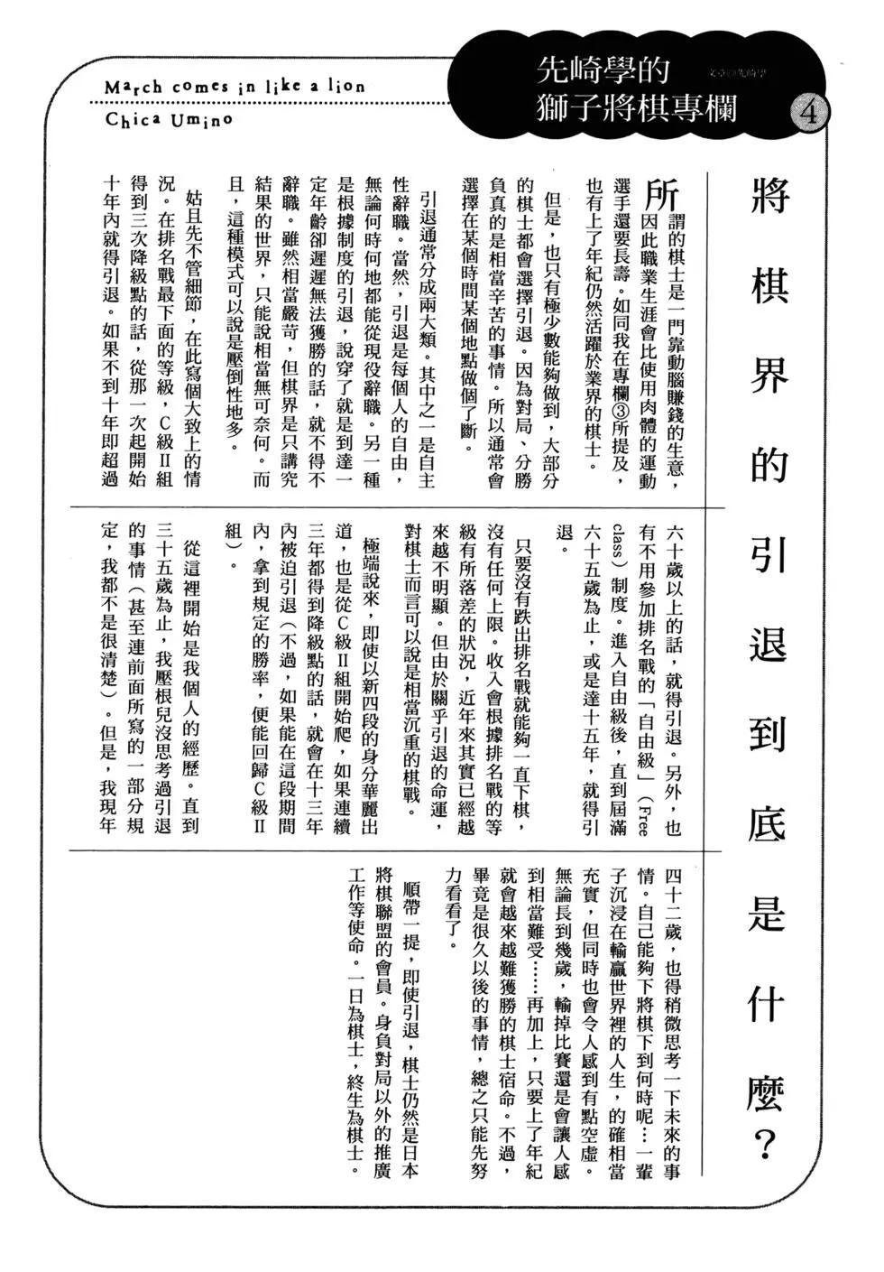 第 126 页