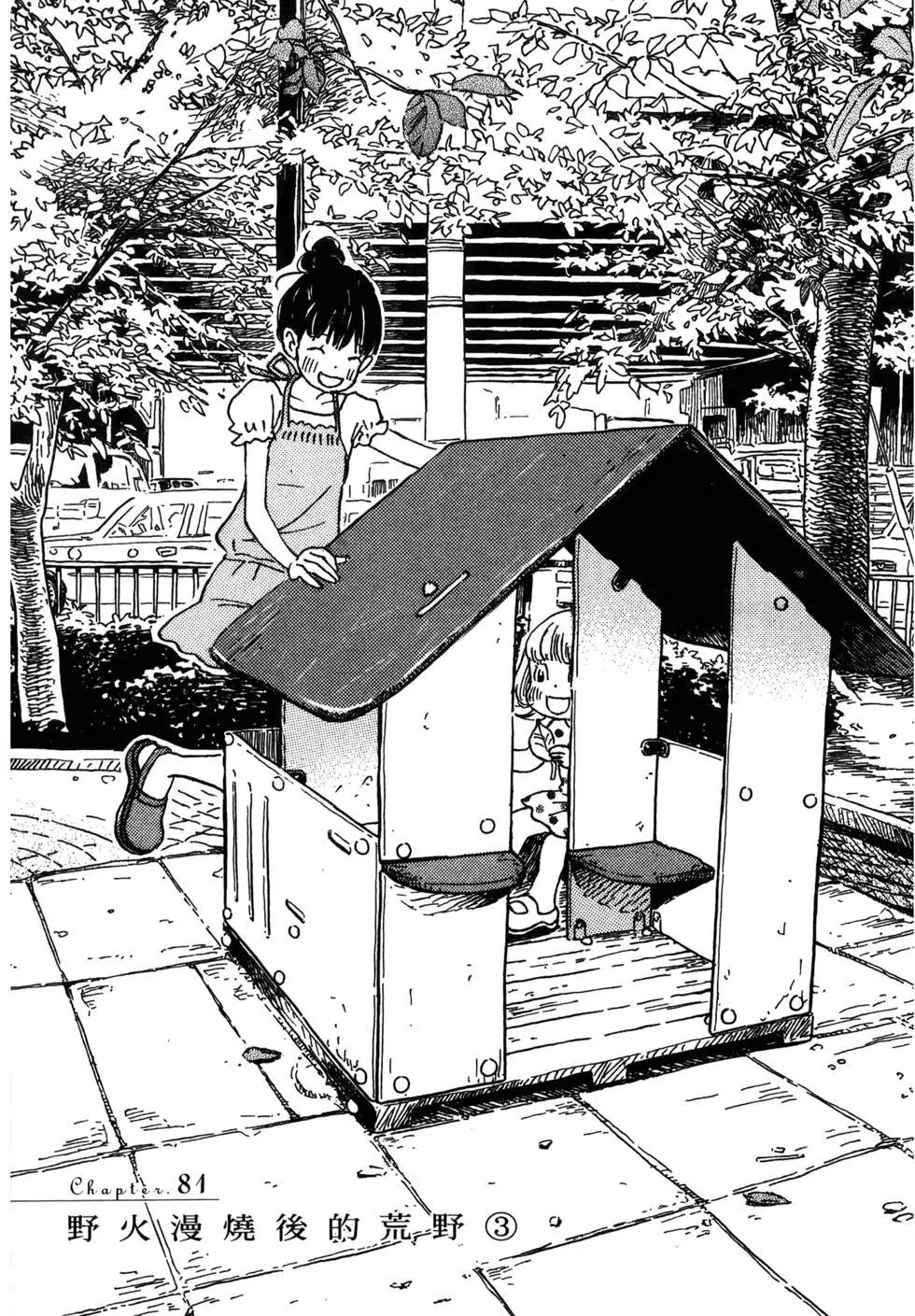 第 127 页