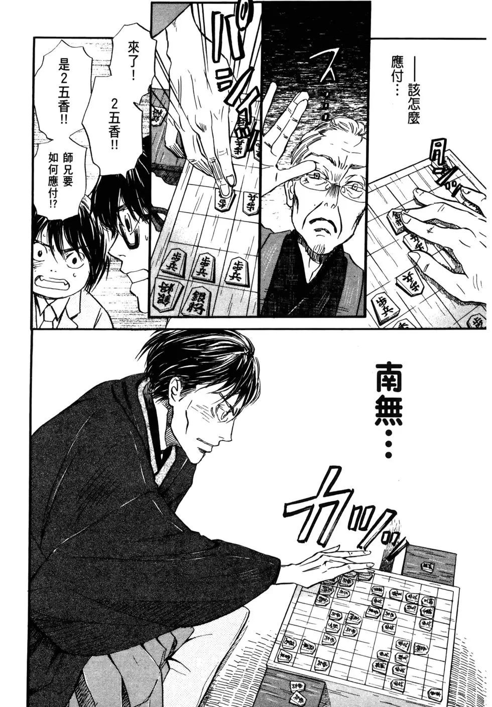 第 130 页