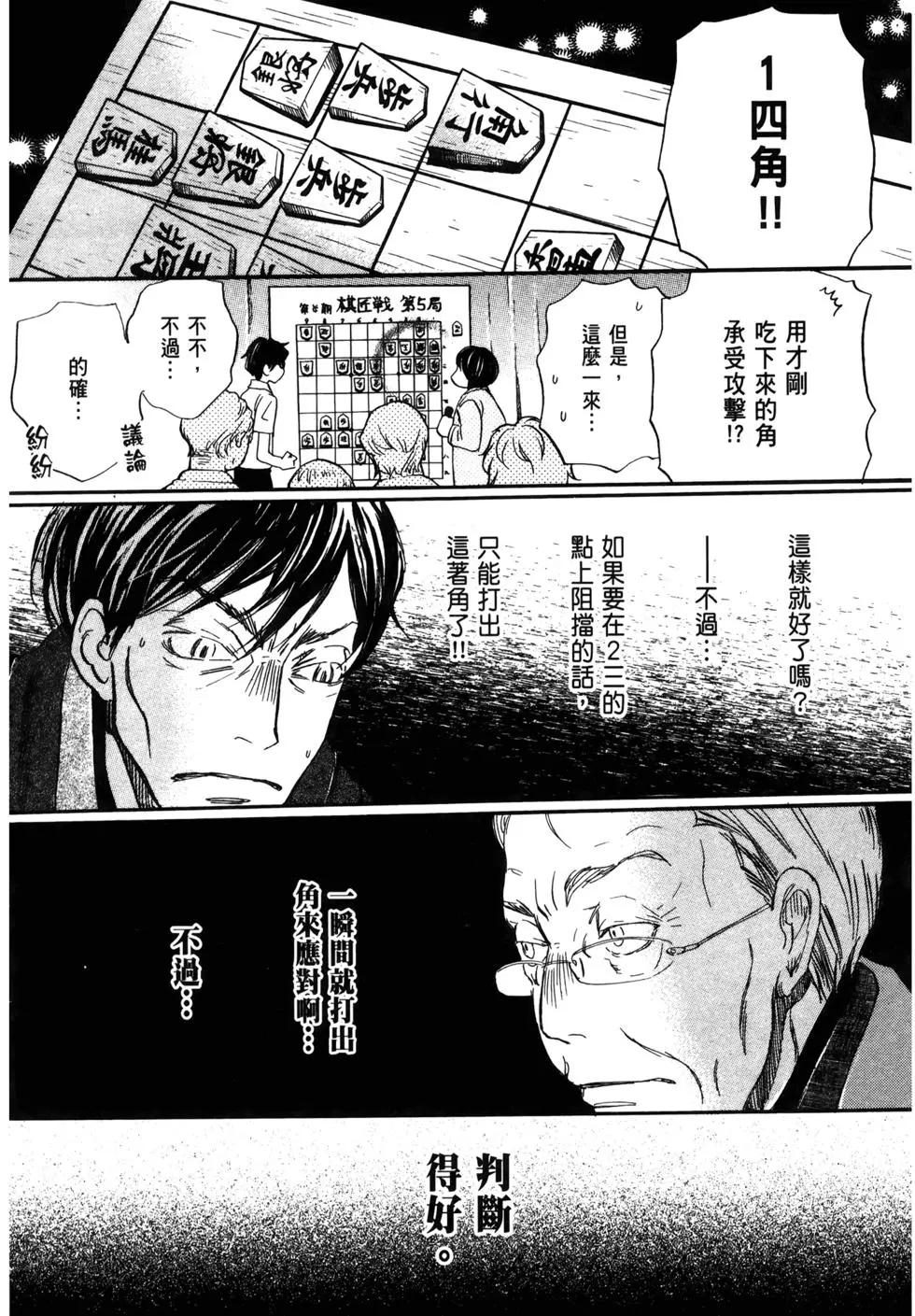 第 131 页