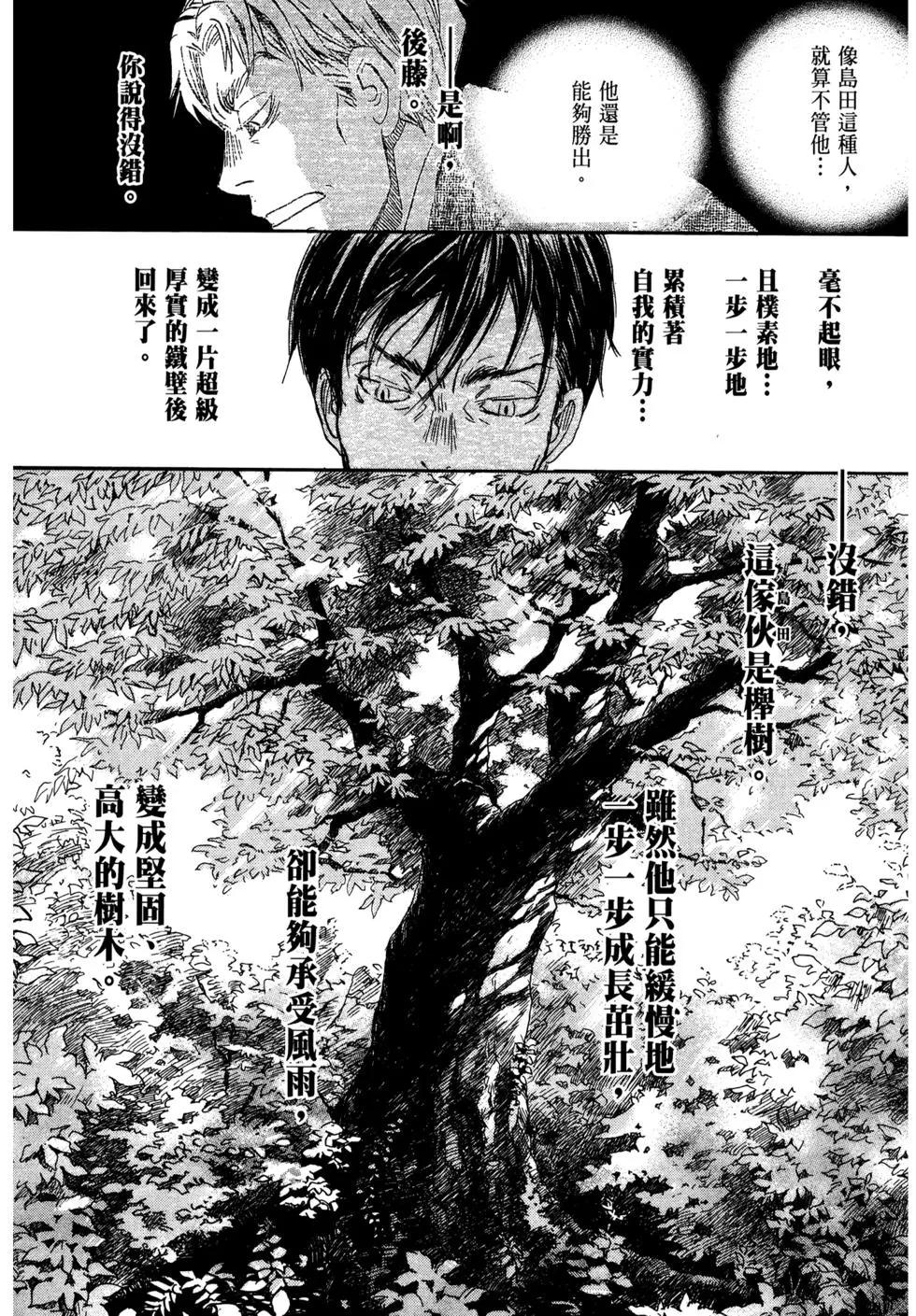 第 132 页