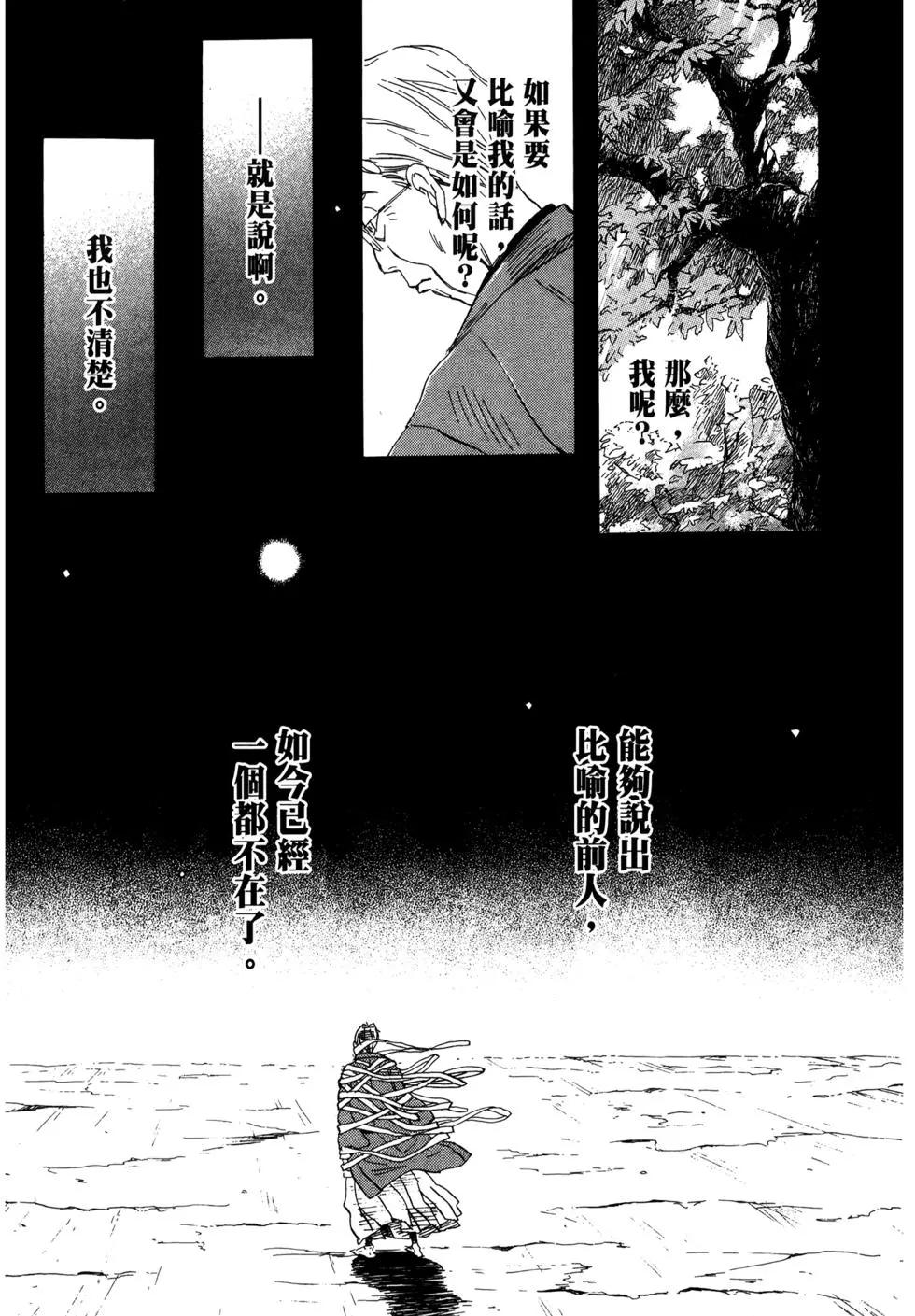 第 133 页