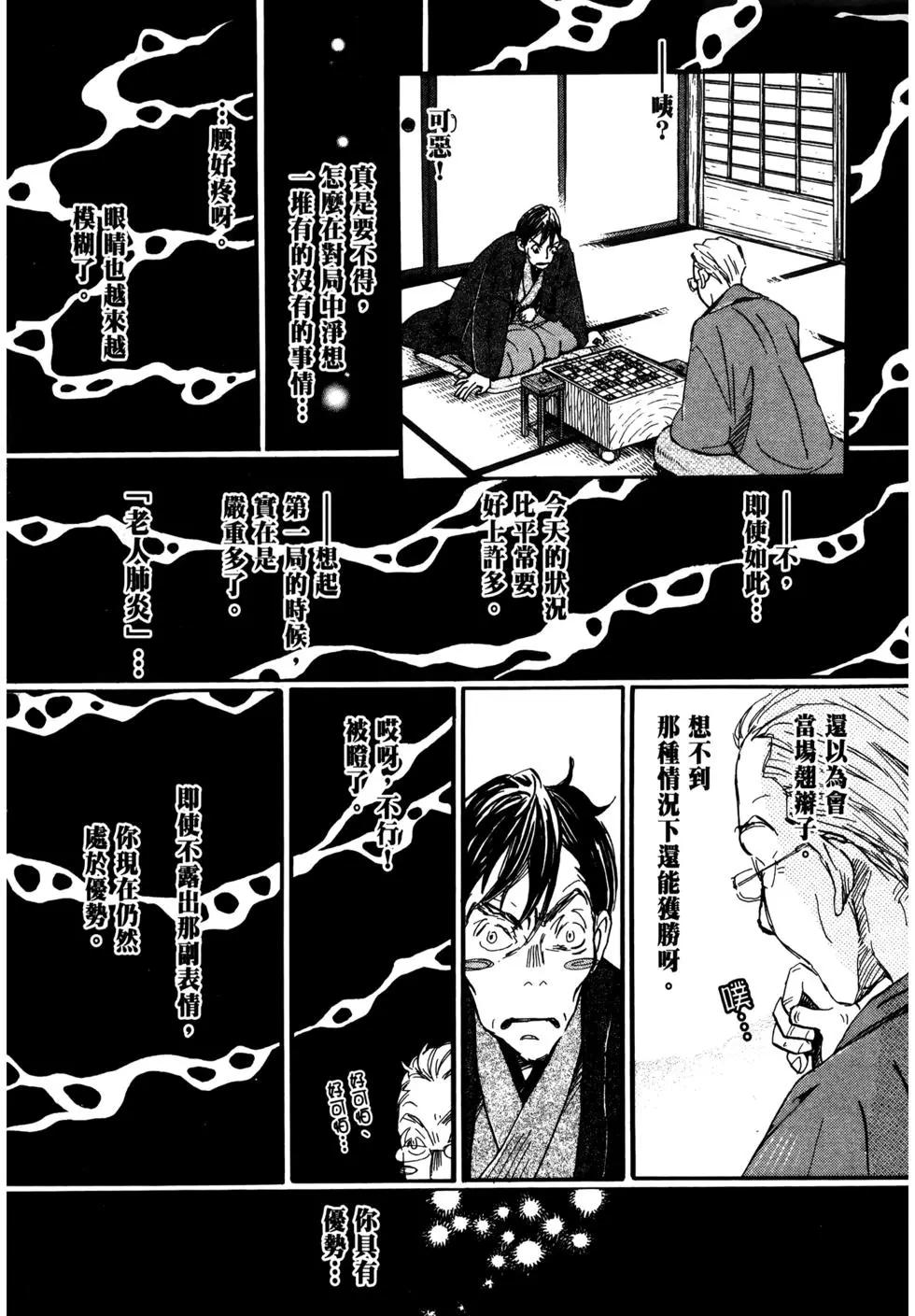 第 134 页