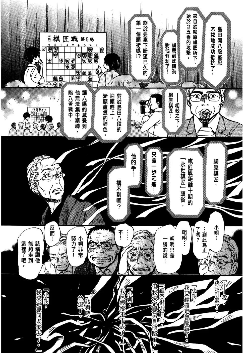 第 136 页